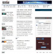 ÿ�տƼ���www.newskj.org