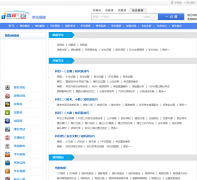 ��Уһ��ͨѧ��ָ��zhinan.jxedt.com