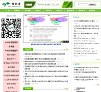 ֲ��ͨzhiwutong.com