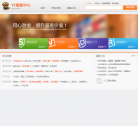 YY�ͷ�����kf.yy.com