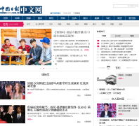 �й��ձ����Ļ�Ƶ��ent.chinadaily.com.cn