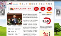 �����Ӵ�gznet.com