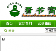 ������kanshuwo.net