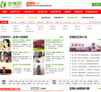 �����yanqingba.cn