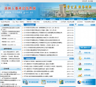 �������¿�����Ϣ��bzrsks.gov.cn