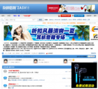 ��������zasv.com