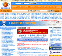 �й������б���-�ɹ��б��� �ٷ���վcnbidding.com.cn