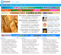 P2P�����۲���wangdaiguancha.com