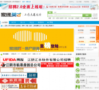 �����˲���job.jyyuan.com