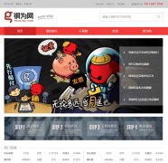 �й������ֻ���gtxh.com