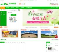 ����������txjly.com