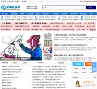 �Ľ����ͨxiajin100.com