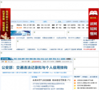 ���ϼ���sdjnnews.com