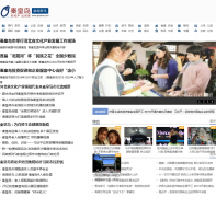 �ػʵ�������Ѷ��qhdxw.com