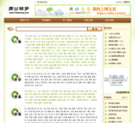 �ܹ�������51jiemeng.com