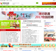 Ϋ����Ϣ��wfinfo.cn