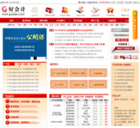 �û��ģ�⿼��ƽ̨goodacc.net