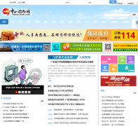 ��ɽ������ zsnet.com