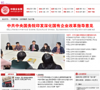 �й���ҵ��qiye.gov.cn