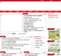 �����н�����rzjy.gov.cn