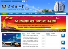 ʯ��ׯ������У��5xmjm.com