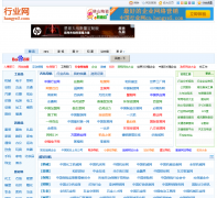 ��ҵ��hangye5.com