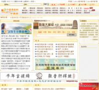 �й������zgfj.cn