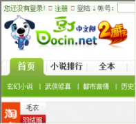 ����������docin.net