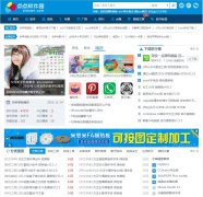 �������԰didown.com