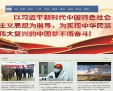 �������ѧԺwww.tjus.edu.cn