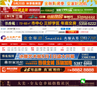 ̫�ַ�����house.tc.cn