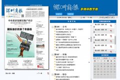 �����̱����ֱ�szsb.sznews.com