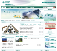 �����ӱ�������˾www.he.sgcc.com.cn