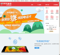 ����ͨ��mobile.jd.com