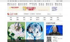 �����������ղ�Ƶ��art.people.com.cn