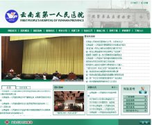 ����ʡ��һ����ҽԺypfph.com