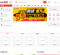 ��ɳ�Ѻ�������cs.focus.cn