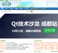 QTCN������qtcn.org