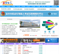 ��ѧ��������aixueche.com