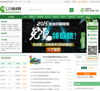 120������120kaoshi.com