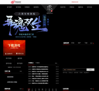 ��������˫�㡷�ٷ���վdtws.163.com