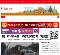 ����������Ƶ��sn.people.com.cn