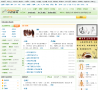 ��ҩ��ѯzhongyoo.com