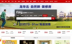 �����ѷ��� ������sz.fang.com