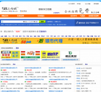 58������58job.cn