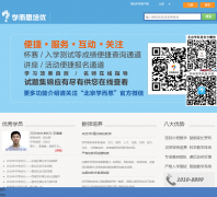 ѧ��˼����sbj.speiyou.com