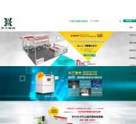 �人�������⹤���������ι�˾www.hglaser.com