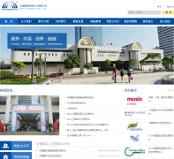 �Ϻ�����չ������intex-sh.com