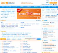 �������sandaha.com