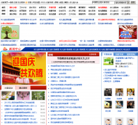 �׽��й�yojochina.com